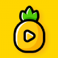 菠萝直播app苹果版 图标