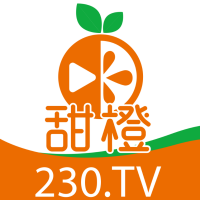 甜橙官方网址230.tv 图标