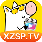 xzpv小猪视频app最新版本 图标