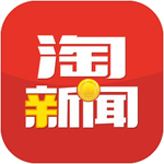 淘新闻app最新版本 图标