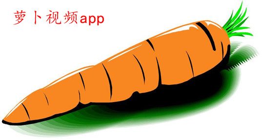 萝卜影院app最新版 图标