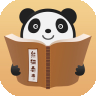 熊猫看书安卓低版本