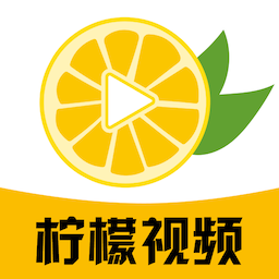 柠檬视频ios破解版 图标