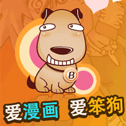 扑飞笨狗漫画app