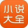 天籁小说app手机版