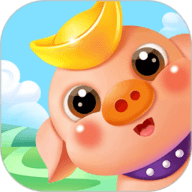 欢乐养猪场app官方 图标