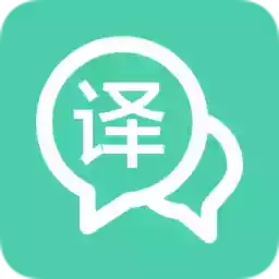英汉互译器app 图标