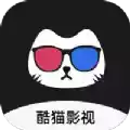 酷猫影视大全app最新版