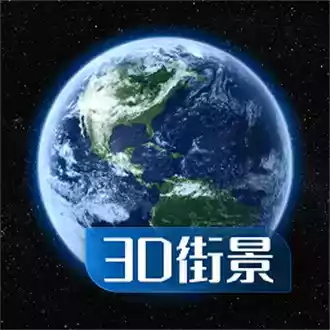 奥维实景地图中文手机版 图标