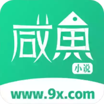 咸鱼小说app最新版 图标