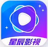 星辰影视app官方 图标