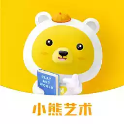 小熊美术课程app