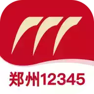 郑州12345手机app 图标