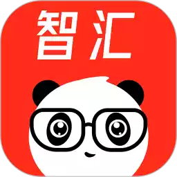 熊猫智汇平台