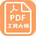 pdf实用软件 图标