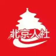 北京社保平台官网
