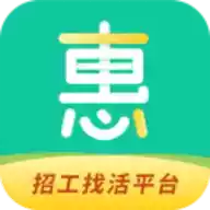 惠工网app官方最新版 图标