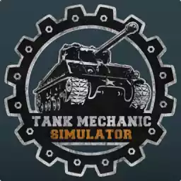 坦克机械模拟器 图标