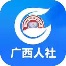 江西人社app官方