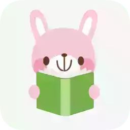 乐兔阅读小说app新版