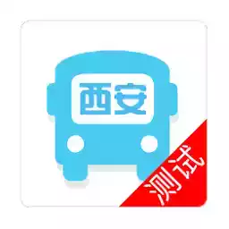 西安公交bus官网