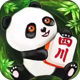 熊猫四川麻将安卓官方手机 图标