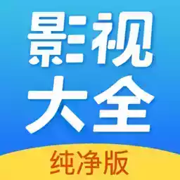 七七影视大全app