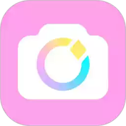 美颜相机app免费 图标