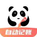 熊猫记账-免费账本自动记账 图标
