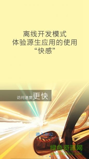 枞阳政务app