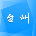 台州发布魅力台州app