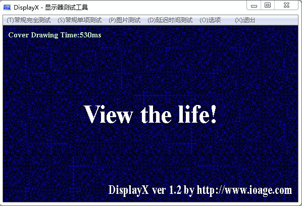 DisplayX液晶显示器测试软件