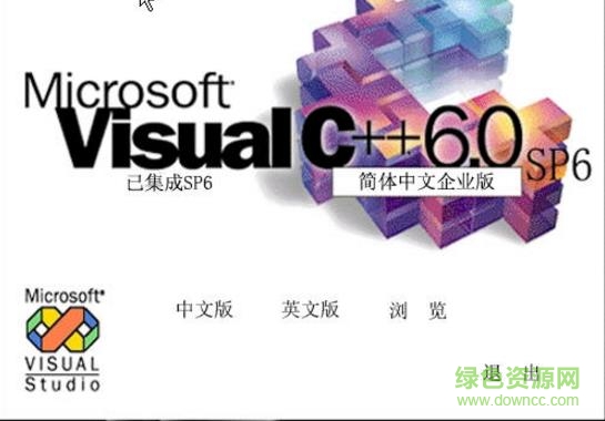 visual studio 6.0下载