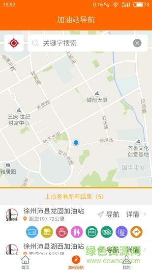 加油江苏app官网下载