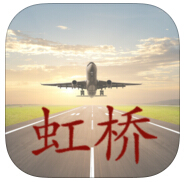 上海虹桥机场app 图标