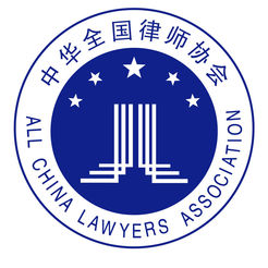 中国律师培训网 图标