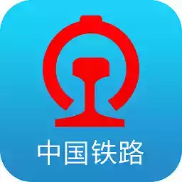 中国铁路地图app官方