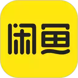 咸鱼网二手交易平台app苹果手机 图标