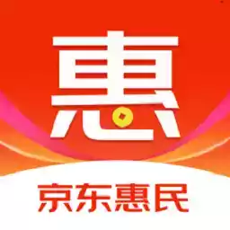 京东惠民小站app官网 图标