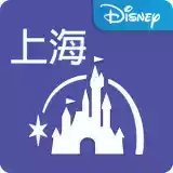 上海迪士尼度假区app 图标
