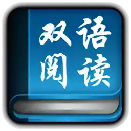 日语小说双语app 图标