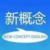新概念英语单词app 图标