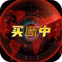 王牌战舰出击官网