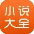 天籁小说网app移动版 图标